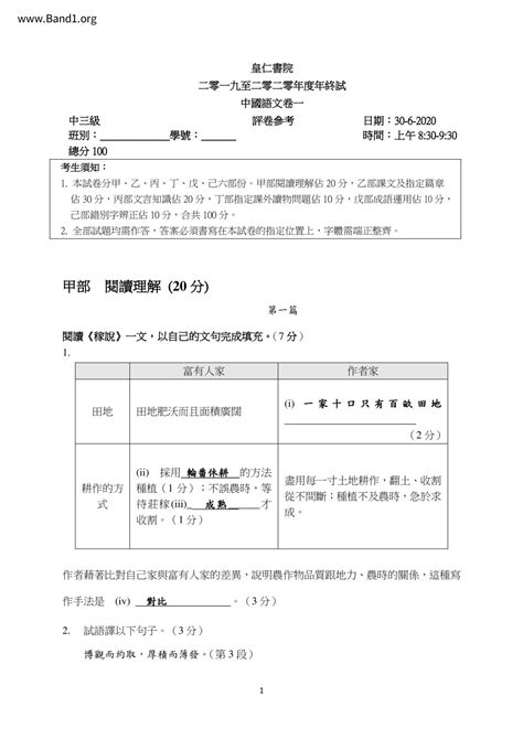 非死即傷|非死即傷 的意思、解釋、用法、例句